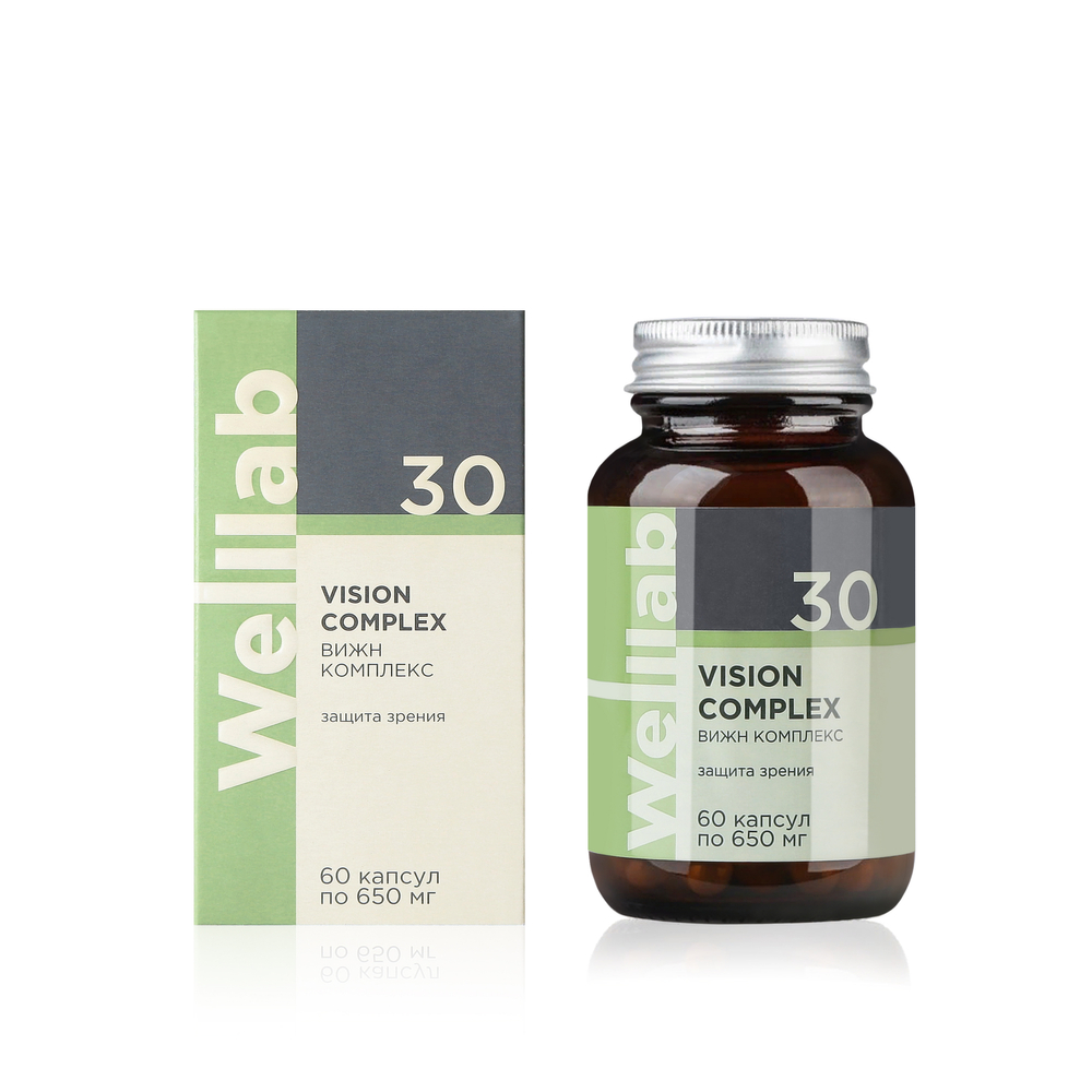 welllab_vision_7058_product_box
